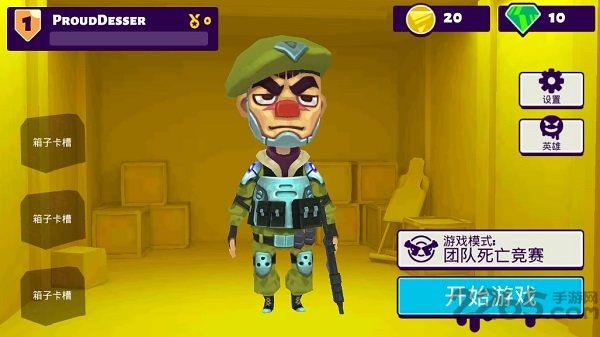 兄弟连手机版