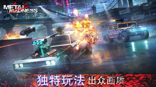 全金属战车大逃杀内购破解版