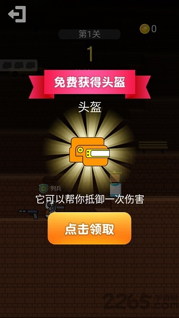 枪手本色破解版下载