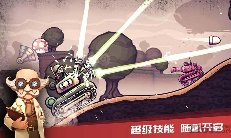 进击的战场破解版下载