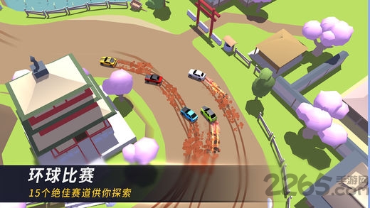 漂移风暴国际内购版下载