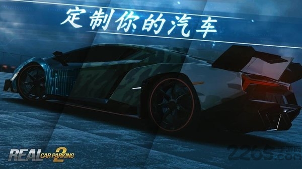 真正的停车场2修改版下载