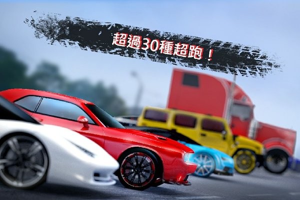 gtr交通对手官方下载