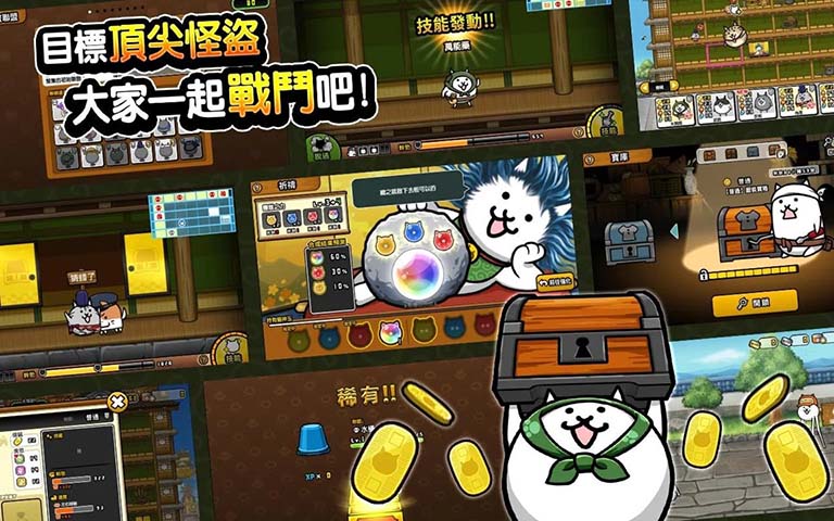猫咪大怪盗下载最新版