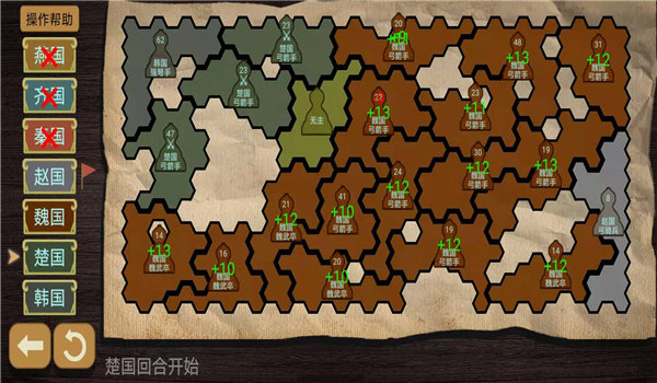 纸上谈兵模拟器游戏下载