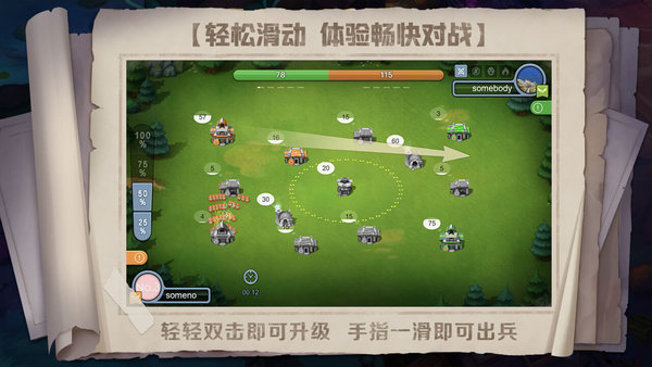 战场指挥家游戏下载