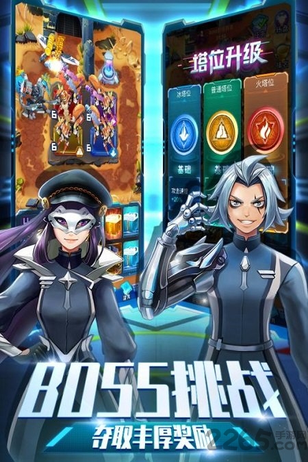 爆裂飞车兽神合体最新版