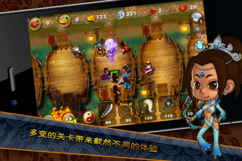 三国塔防魏传1.8内购破解版