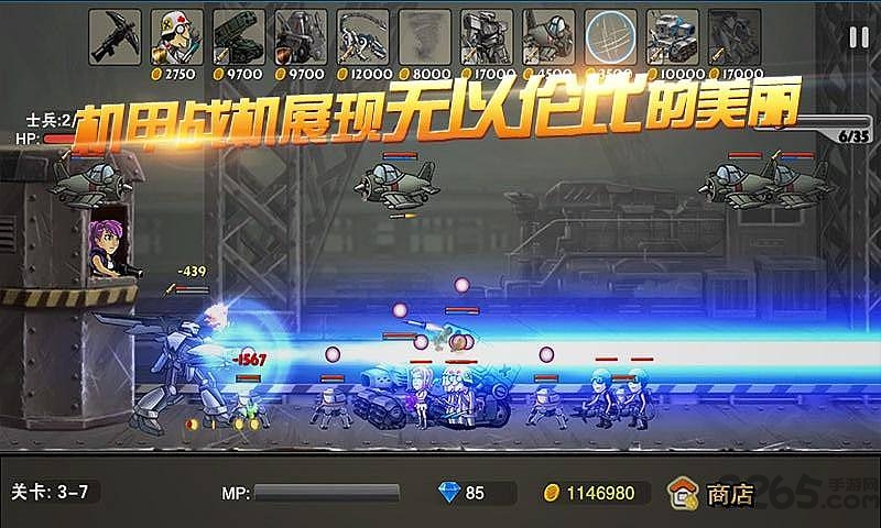 合金塔防无限钻石版