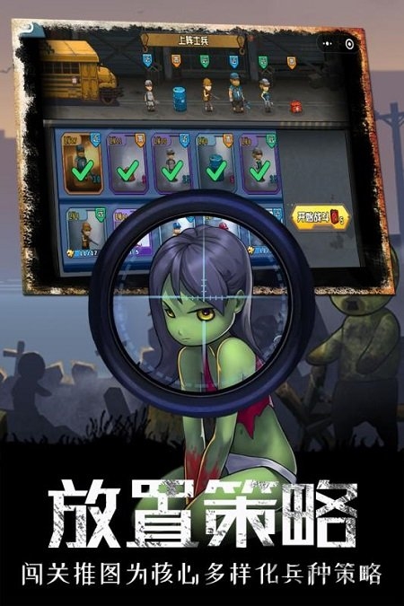 逃亡者游戏下载