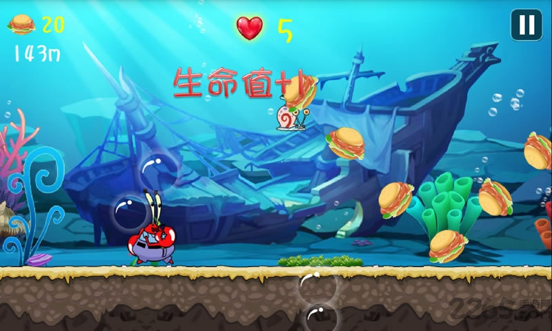 海绵宝宝大冒险中文版下载