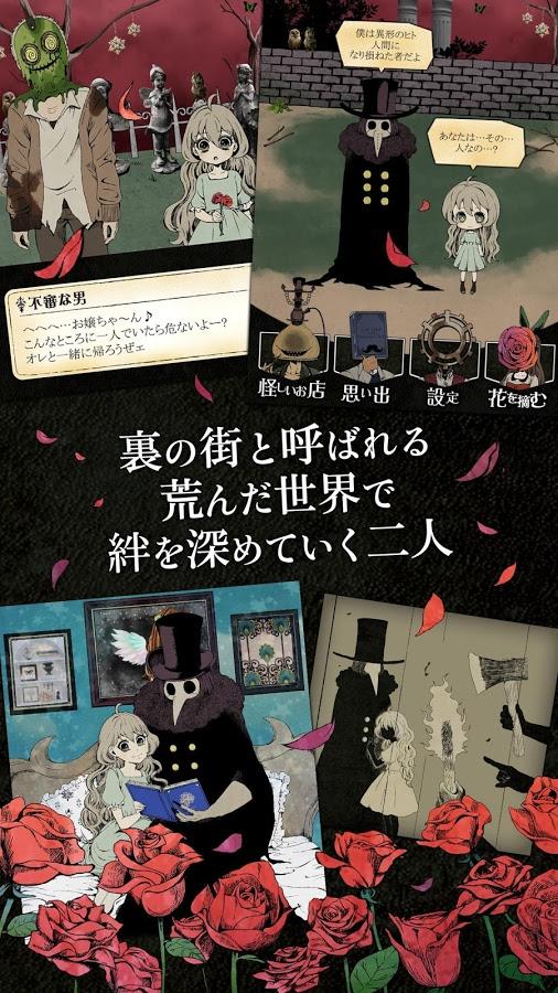 少女夏拉汉化破解版下载