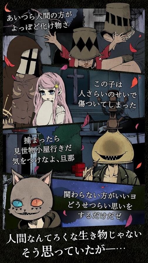 少女夏拉汉化破解版下载