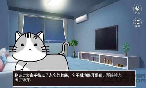 何以解忧唯有喵游戏下载