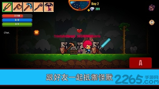 像素生存游戏2最新版下载2022