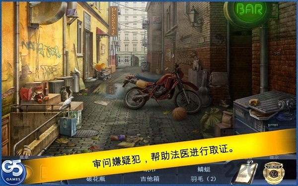 特审组之养育之恩游戏下载