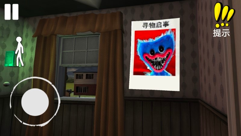 逃出恐怖屋手游下载