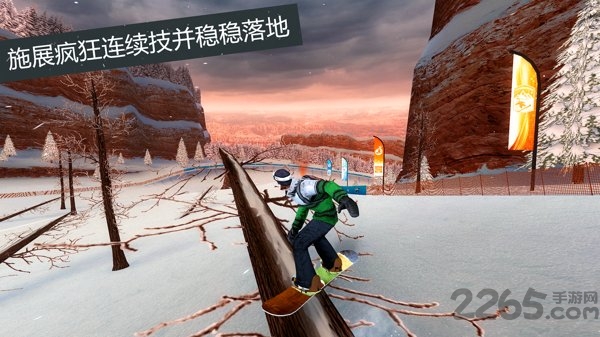 滑雪板盛宴2中文破解版下载