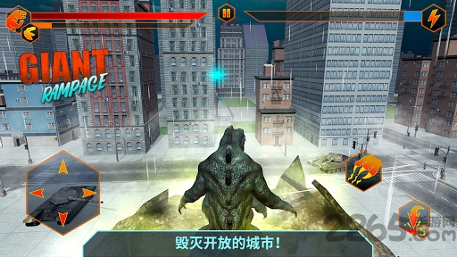 狂暴怪物手机游戏下载