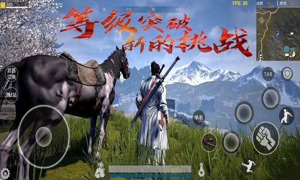 武侠刃游戏下载