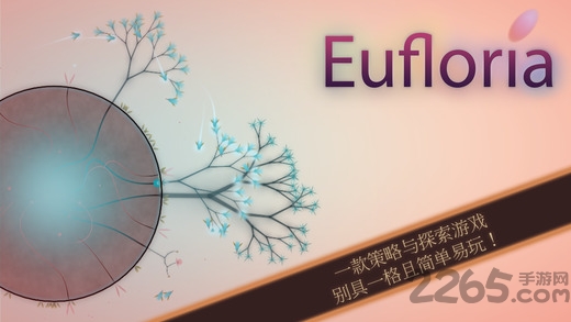 真菌世界2手机版下载