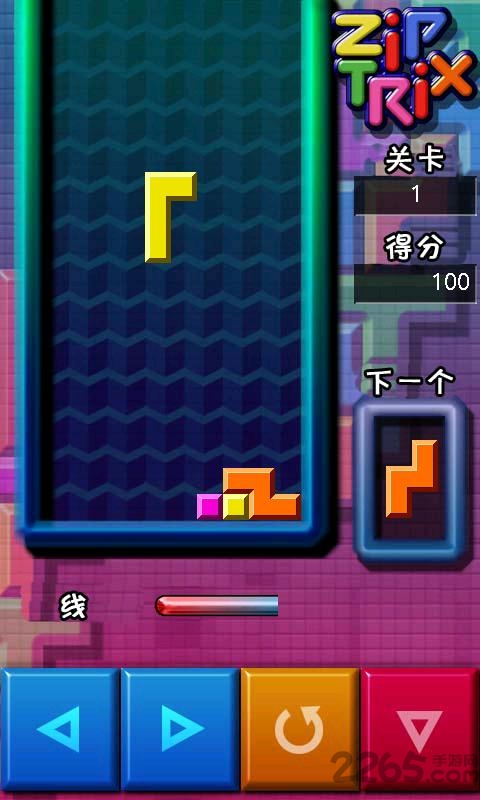 多彩俄罗斯方块手机版