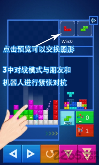 疯狂俄罗斯方块手机版