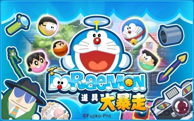 多啦A梦道具大暴走破解版