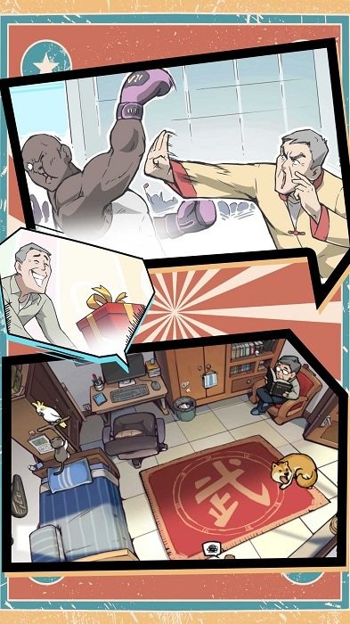 功夫大师特牛手游