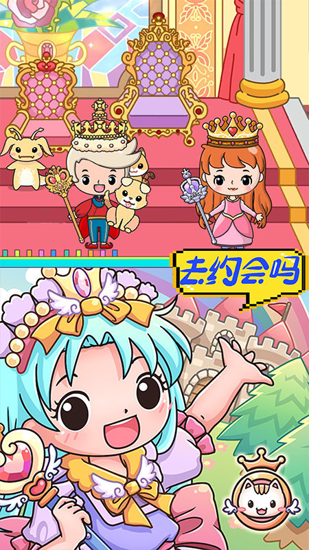 迷你小镇农场世界游戏
