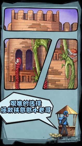 饿了么模拟器手游