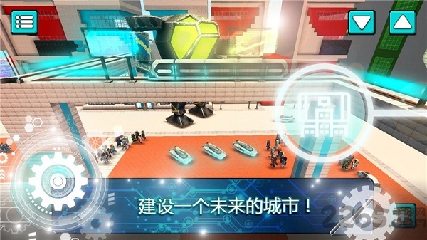 未来世界城市建造无限金币版下载