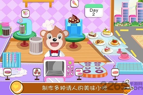 甜品咖啡店手机破解版