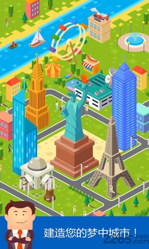 stack town破解版下载