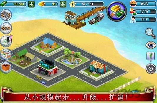 轮盘都市破解版下载