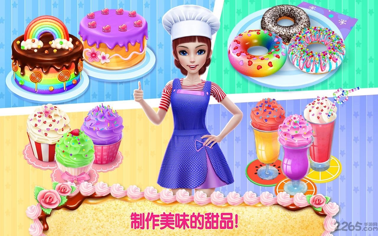 可爱帝国无限金币版下载