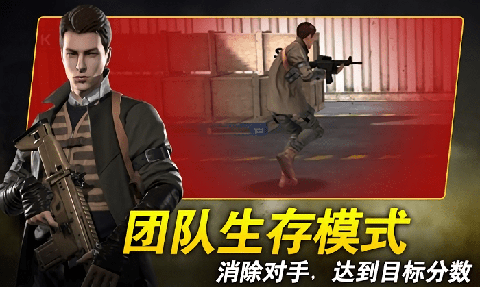 狙击红点下载