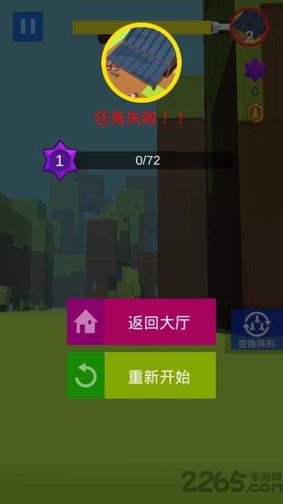导弹来了最新版下载