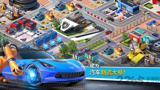 极速之都破解版下载