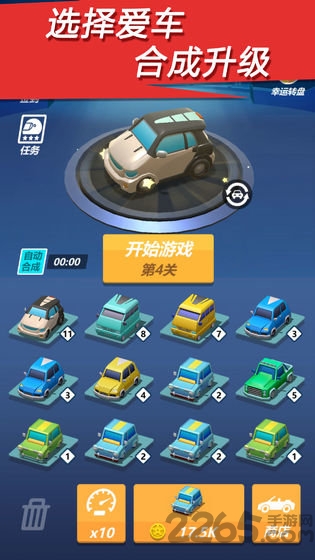漂移大亨游戏下载