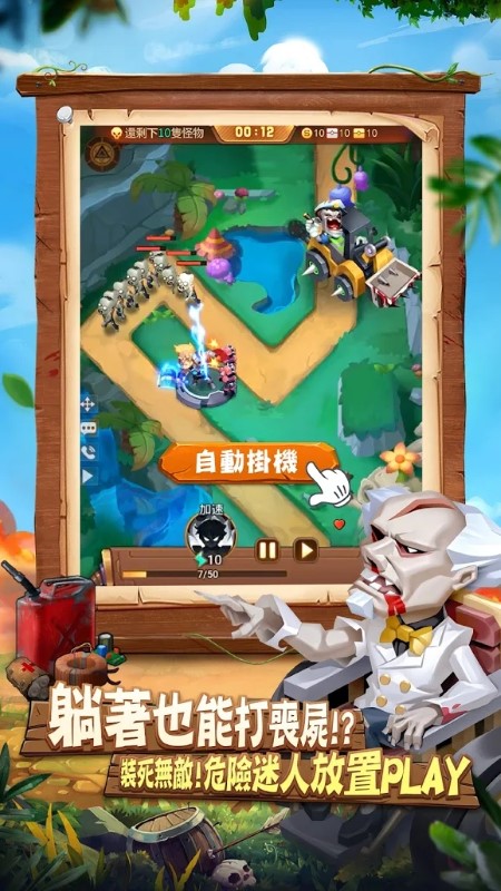 尸尸保肝最新版下载