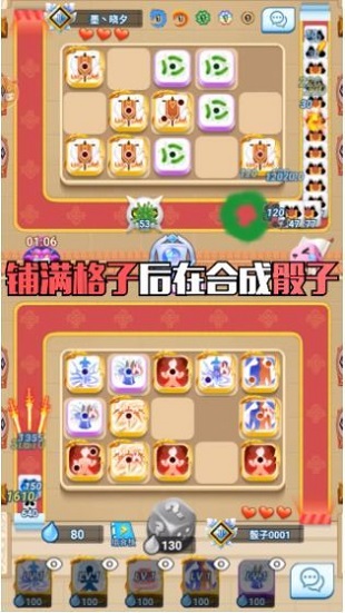 暴走骰子免费版下载