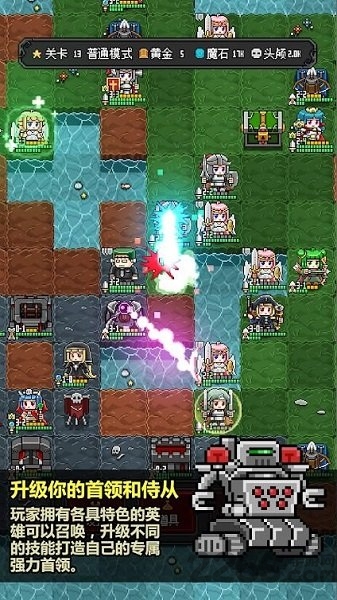 恶魔守护者2无限头颅版下载