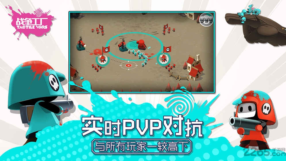 战争工厂测试版下载