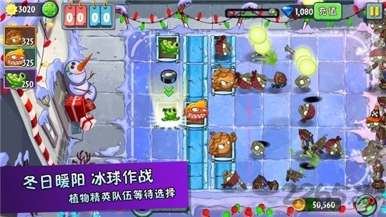 花花也疯狂无限金币钻石下载