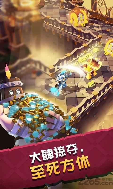 城堡抢翻天无限内购版下载