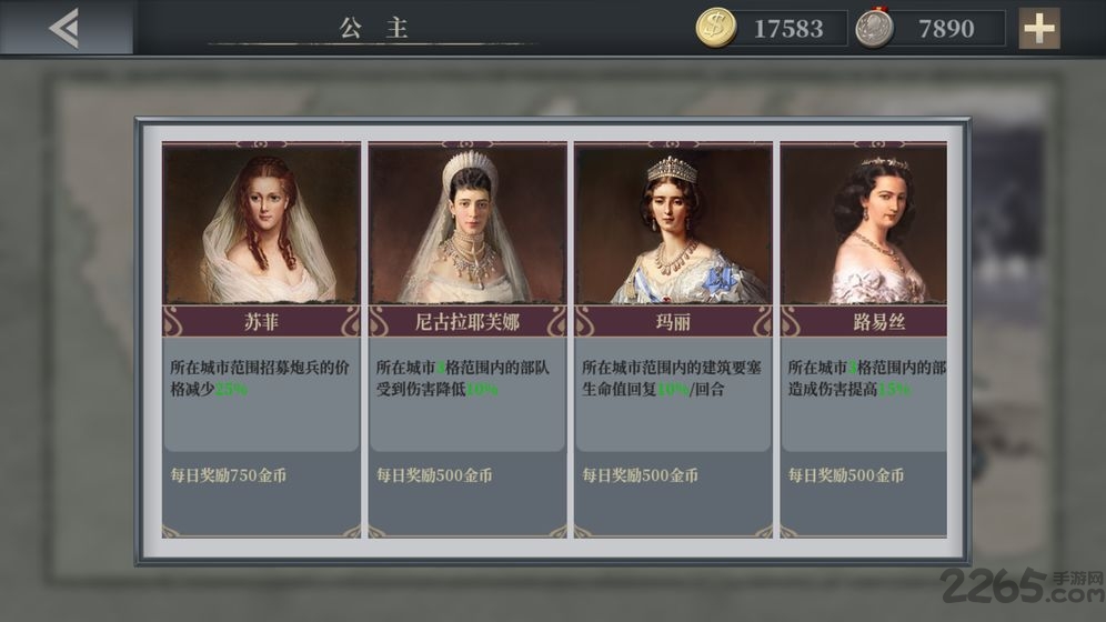 欧陆战争61914无限勋章版下载