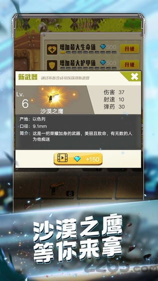 火柴人大战僵尸无限金币钻石下载
