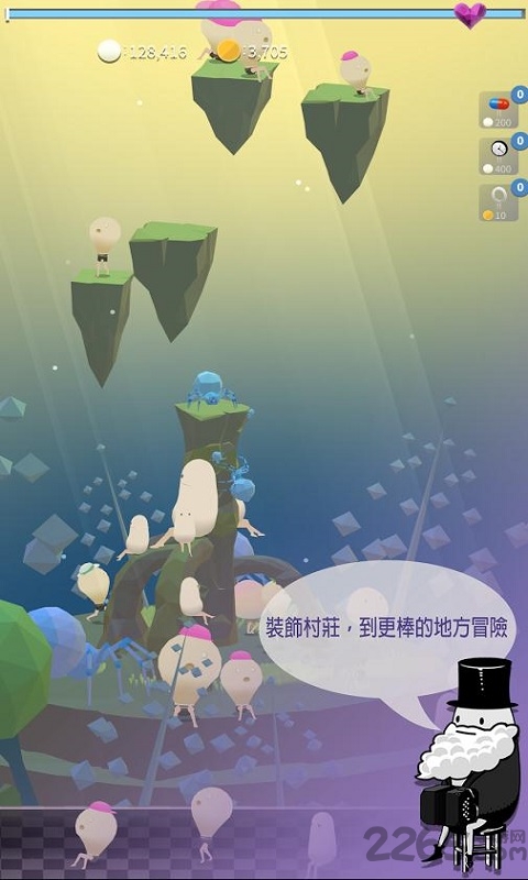 liber vember无限金币版下载
