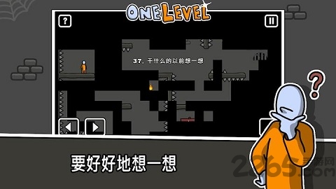 一关火柴人逃跑手游下载